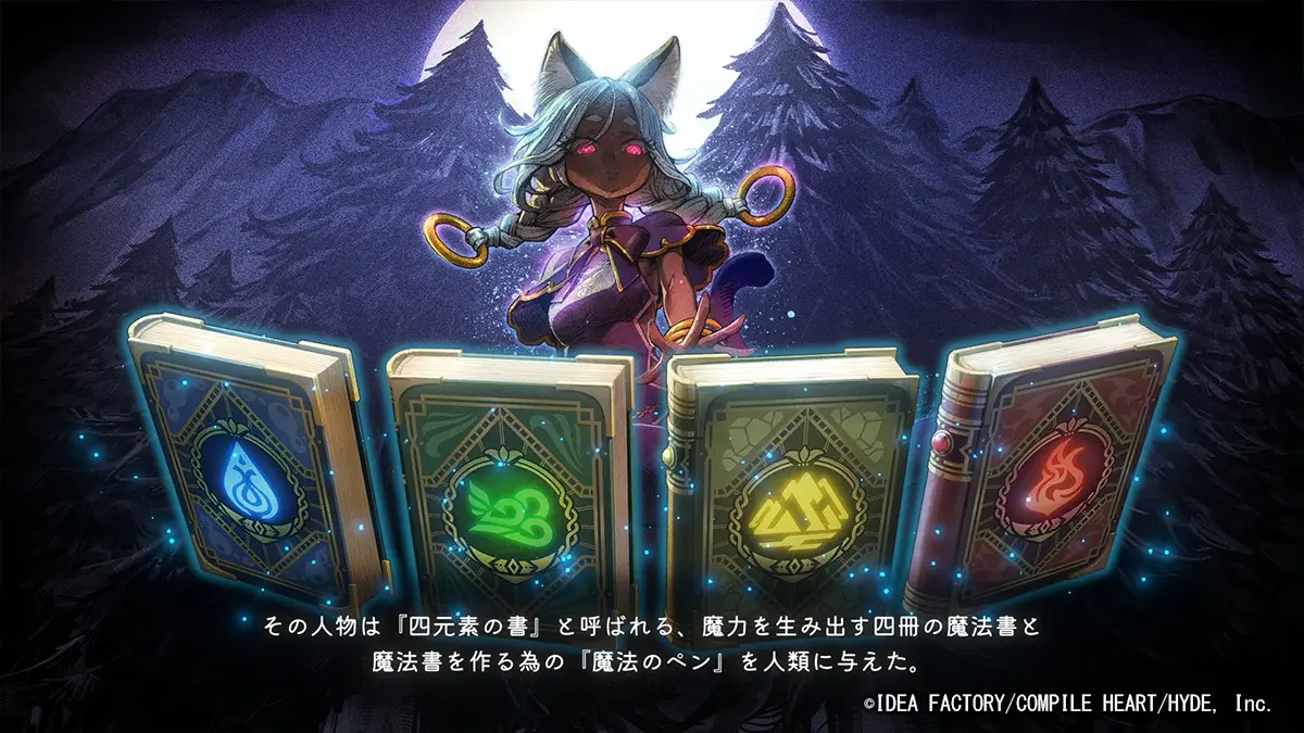 Mahou Shisho Ariana: Nana Eiketsu no Sho