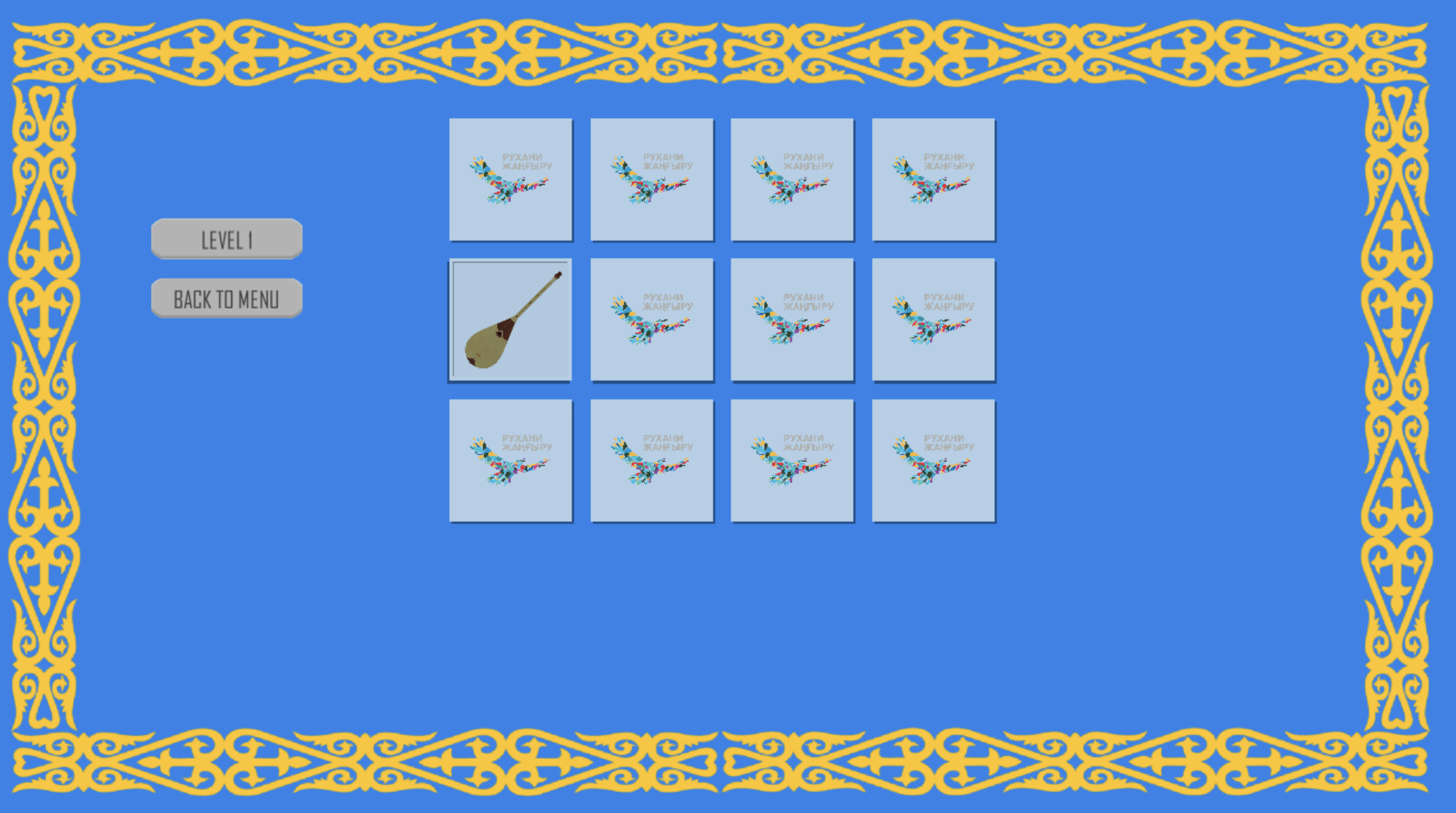 The Sacred Geography of Kazakhstan