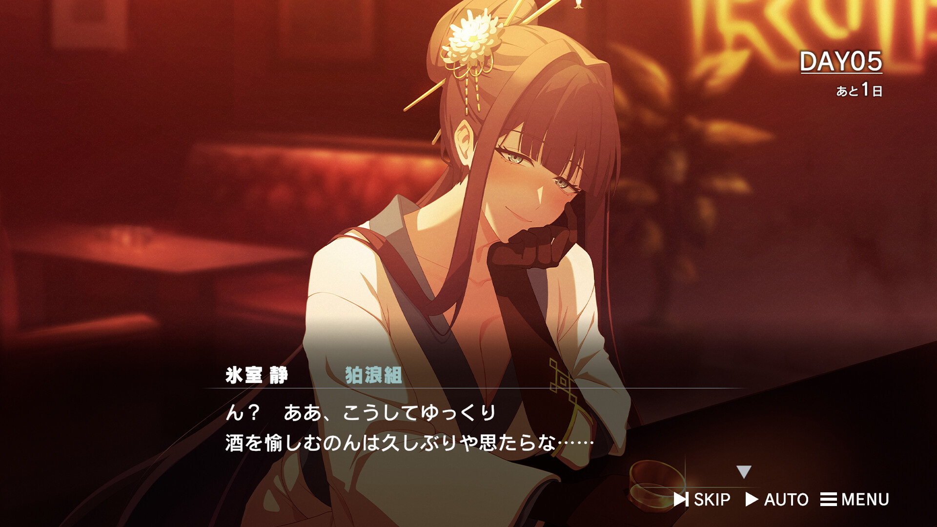 Road59: A Yakuza’s Last Stand