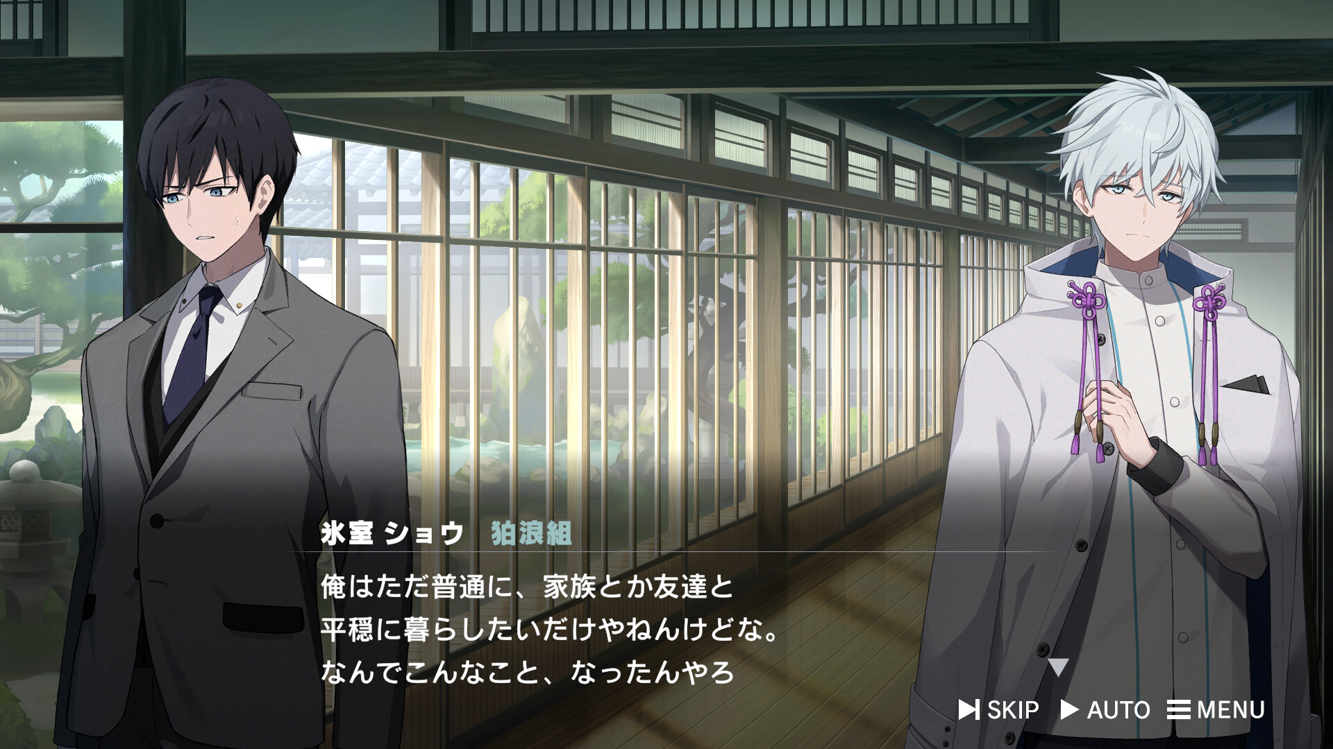 Road59: A Yakuza’s Last Stand