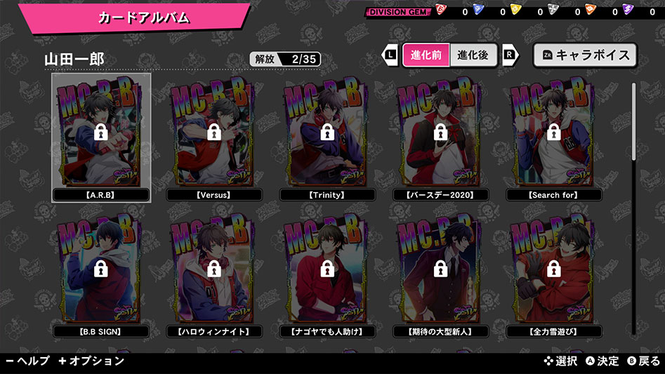 Hypnosis Mic: Alternative Rap Battle 1st Period