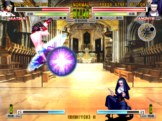 Akatsuki Blitzkampf: Ausf. Achse