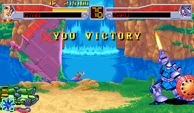 Mobile Suit Gundam: EX Revue