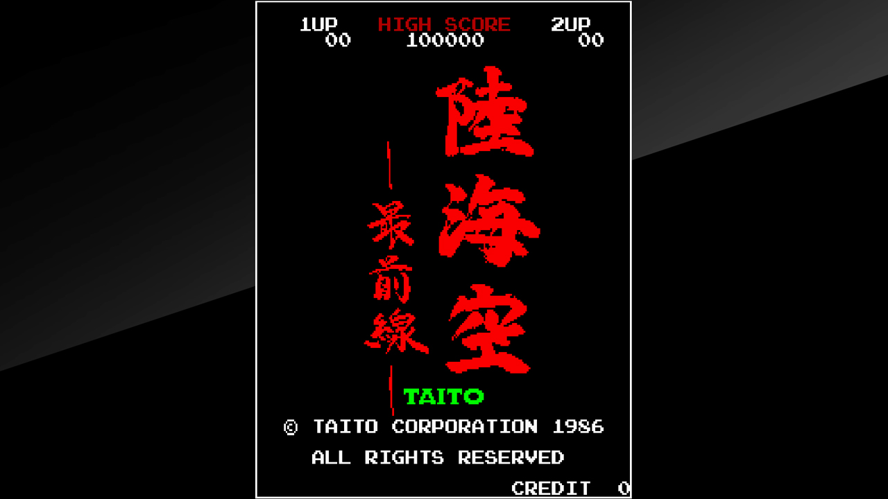 Arcade Archives: Land Sea Air Squad