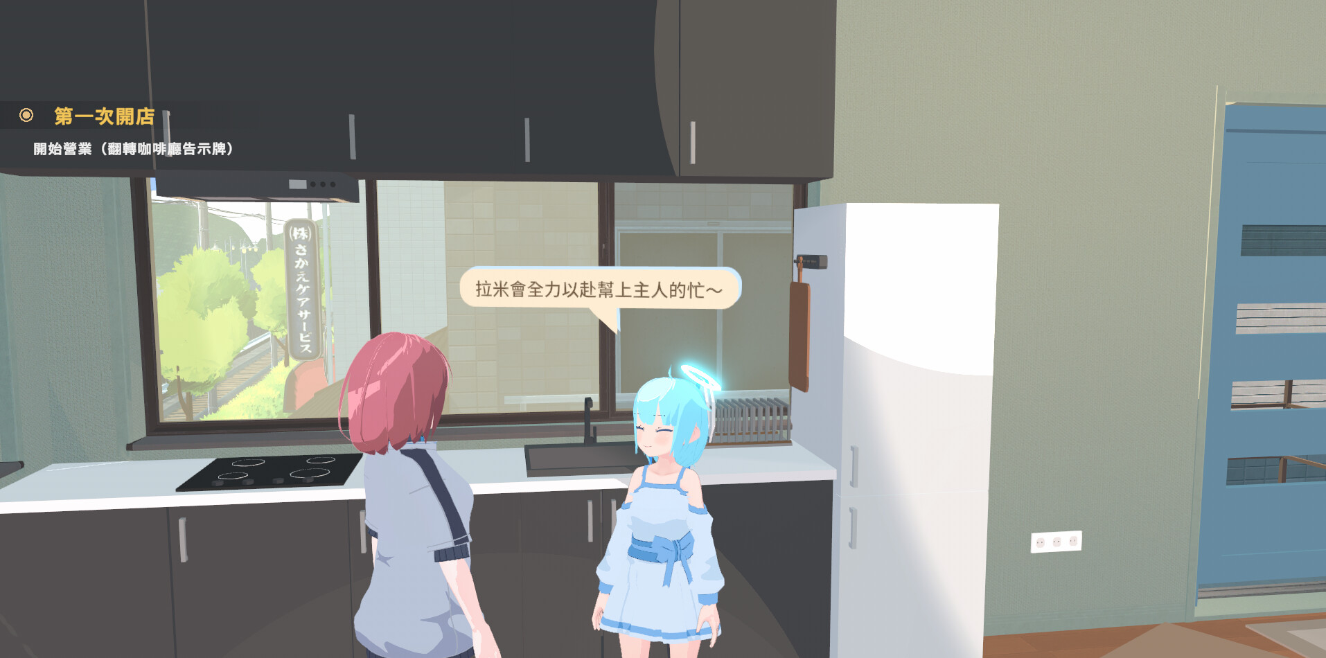 Lami: A Cup of Code &amp; Coffee