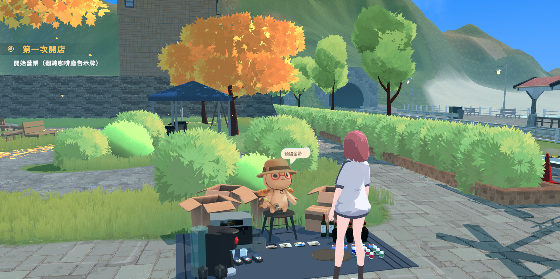 Lami: A Cup of Code &amp; Coffee