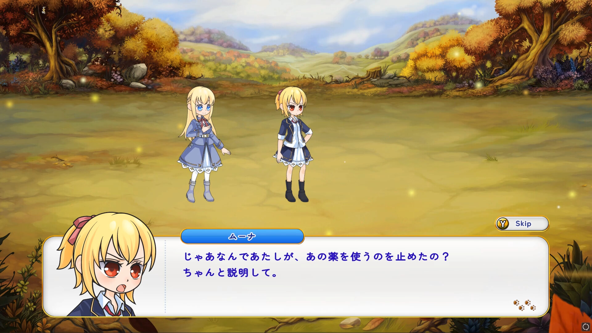 The Beast and the Princess