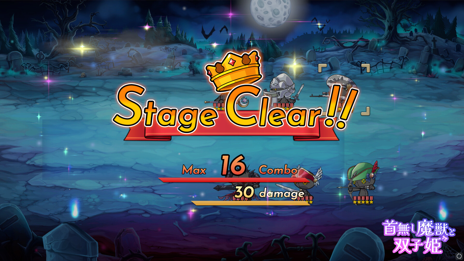 The Beast and the Princess