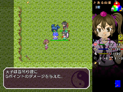 Tengu no Kassha: Shoot and Embodiment!