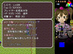 Tengu no Kassha: Shoot and Embodiment!