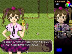 Tengu no Kassha: Shoot and Embodiment!