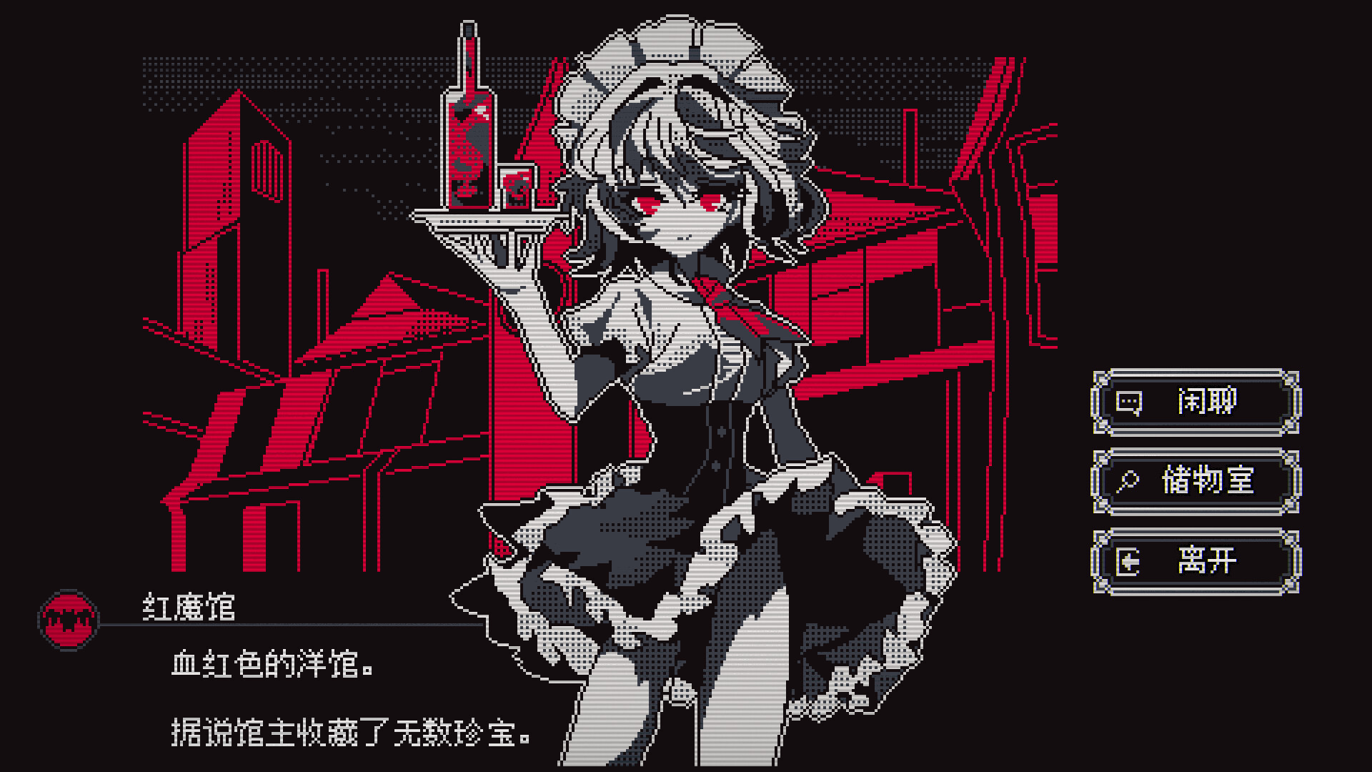 Touhou Infinite Nocturne