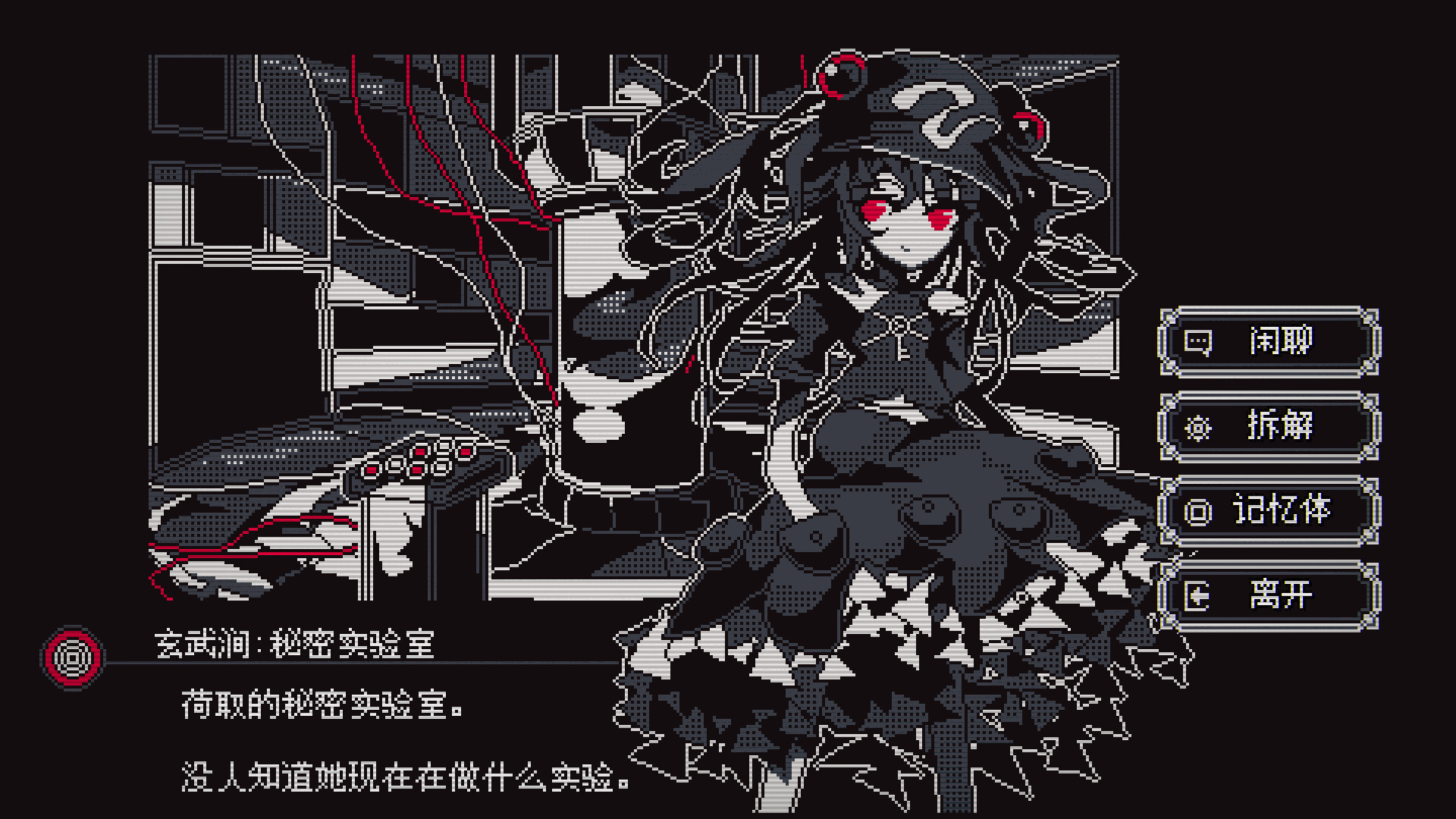 Touhou Infinite Nocturne