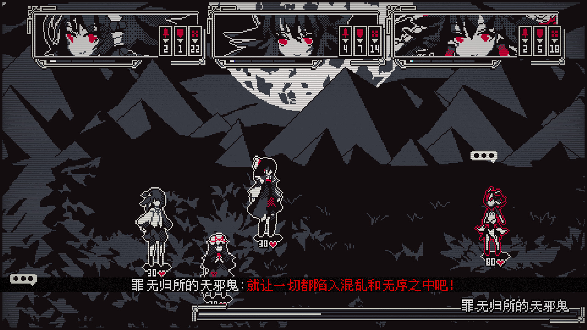 Touhou Infinite Nocturne