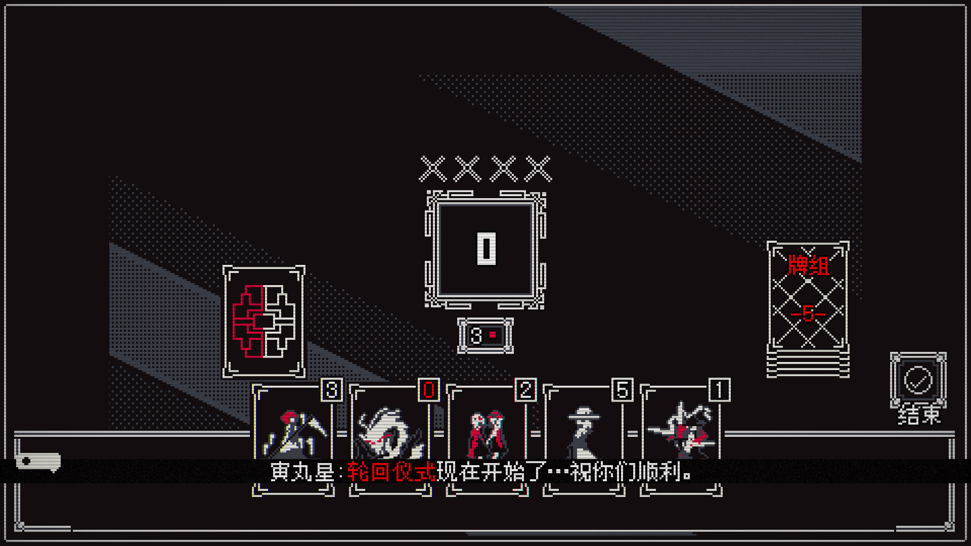 Touhou Infinite Nocturne