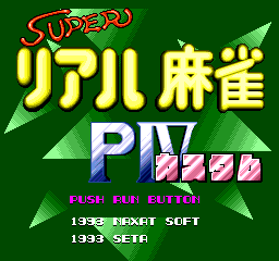 Super Real Mahjong PIV Custom