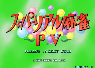 Super Real Mahjong PV