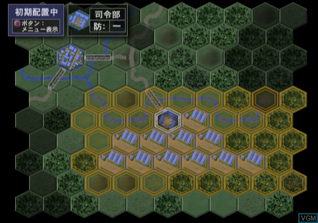 Daisenryaku 1941: Gyakuten no Taiheiyou