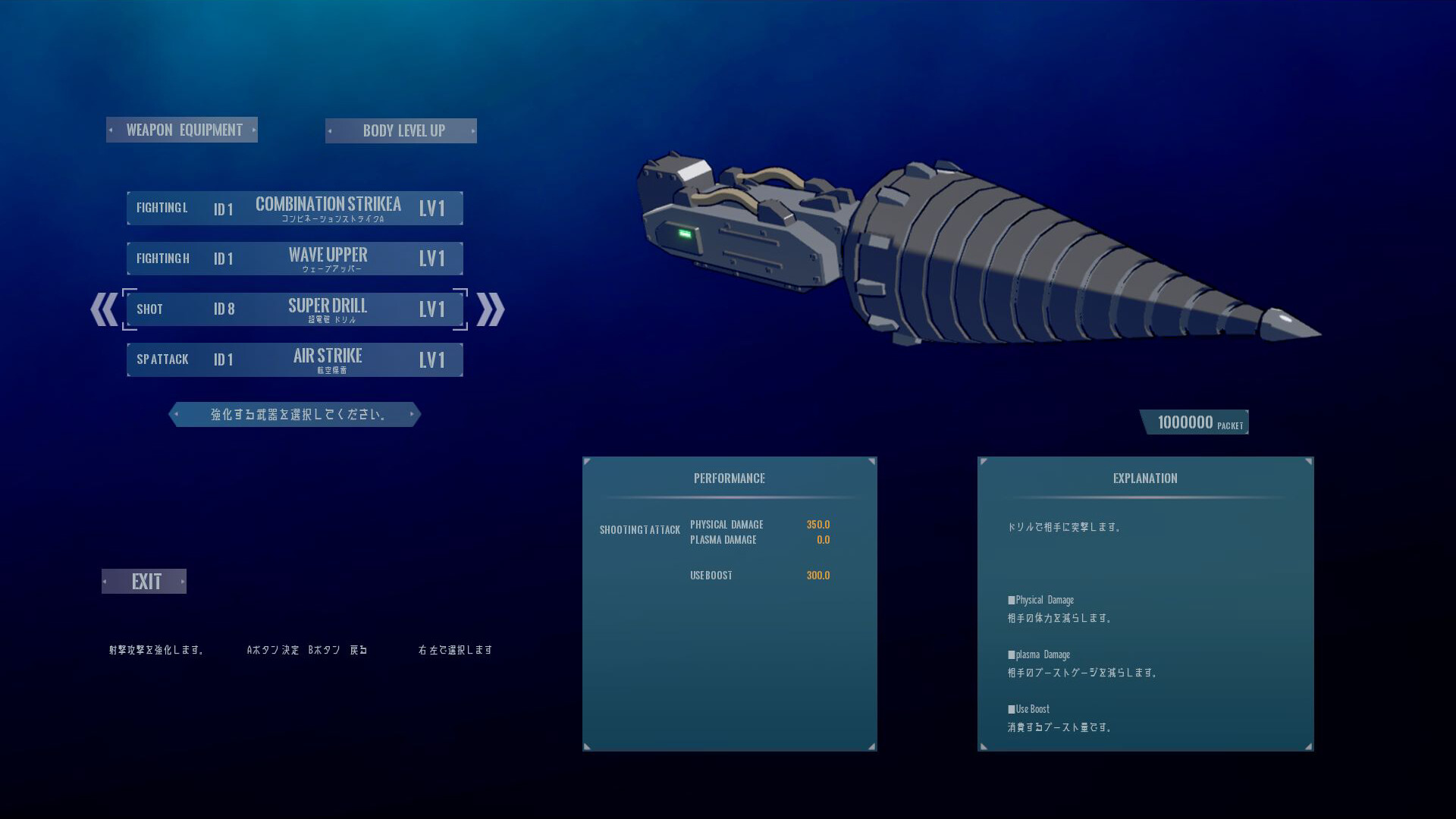 Assault Armored Girls War Vasileia