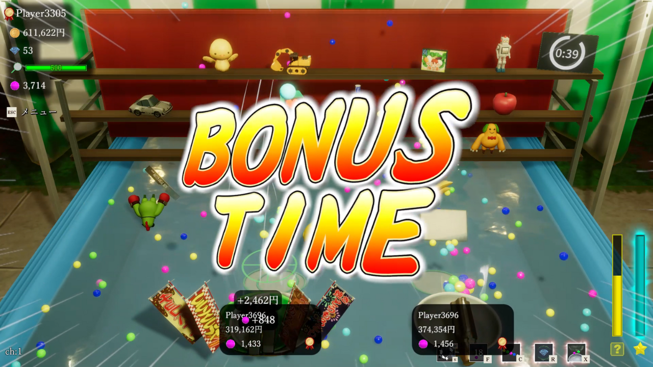 Ball Scooping Friends