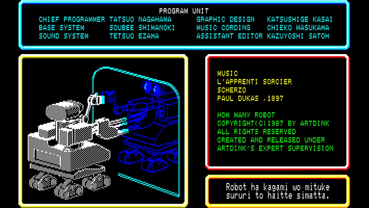 Eggconsole How Many Robot PC-8801mkIISR