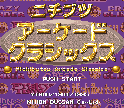 Nichibutsu Arcade Classics