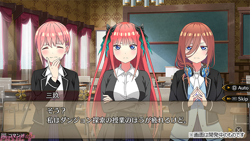 The Quintessential Princesses: Fantasy, the Abyss, and the Magic Academy