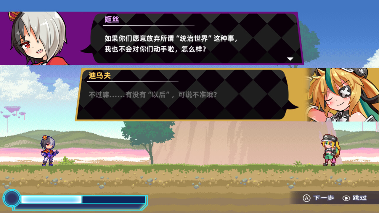 The Legend of Dark Witch Episode 4