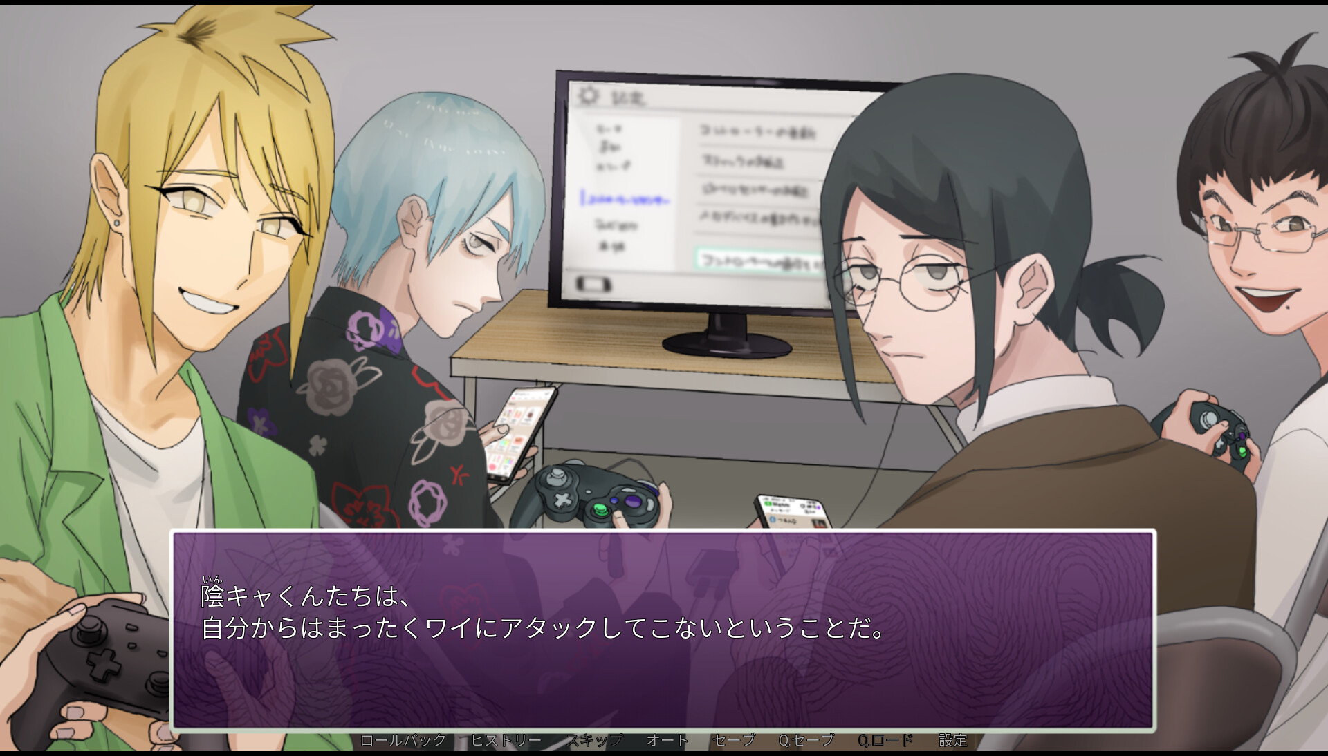 Intlovert Game Club