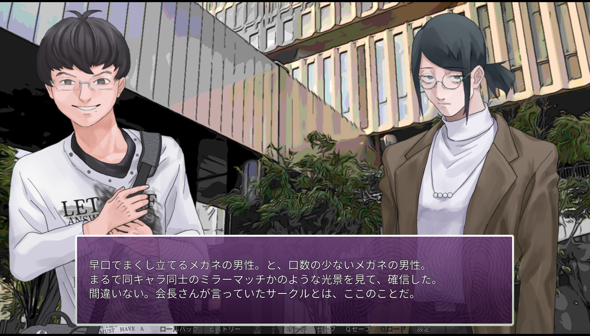 Intlovert Game Club