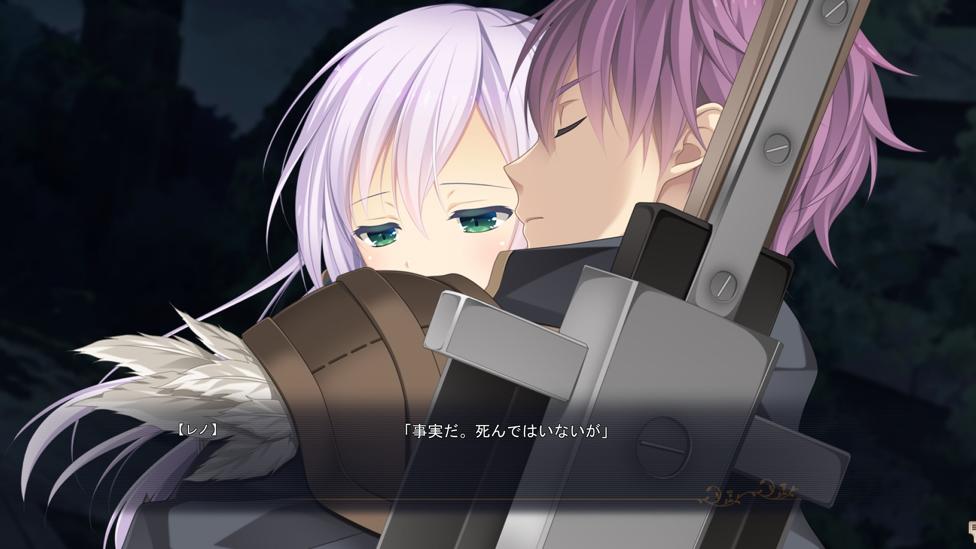 The Pillagers of Raillore