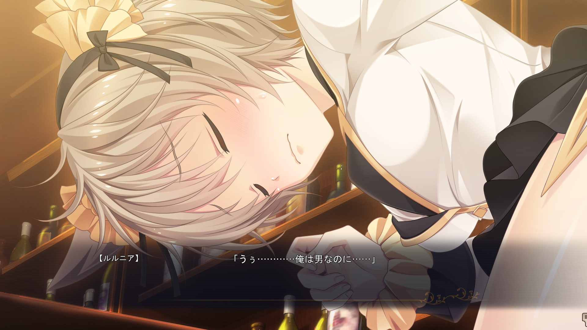 The Pillagers of Raillore