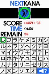 Japanese Hiragana &amp; Katakana Review DS