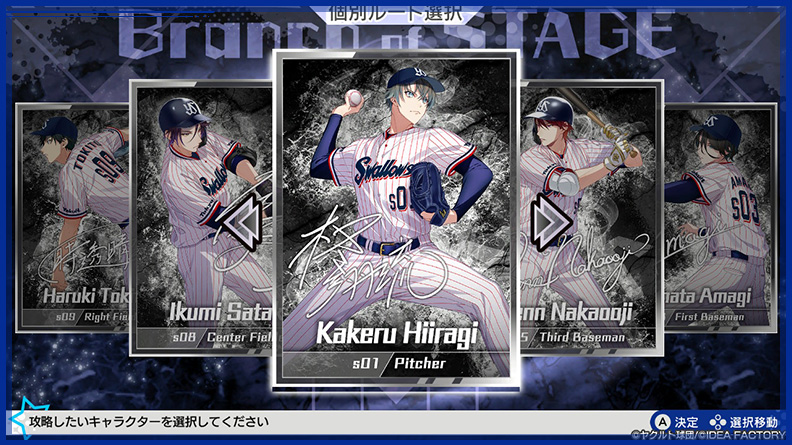 My 9 Swallows: Topstars League