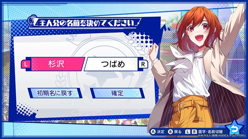 My 9 Swallows: Topstars League