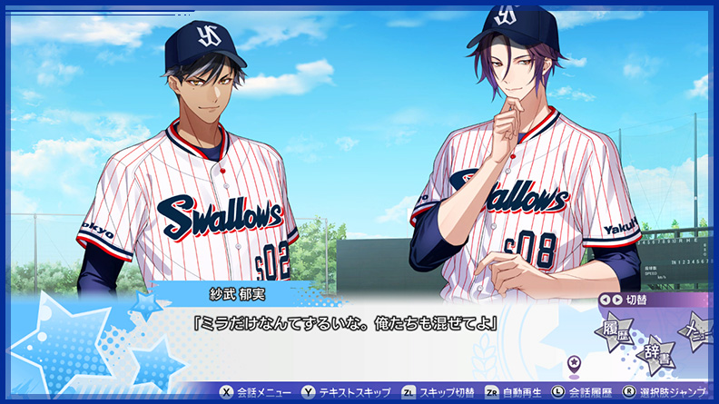 My 9 Swallows: Topstars League