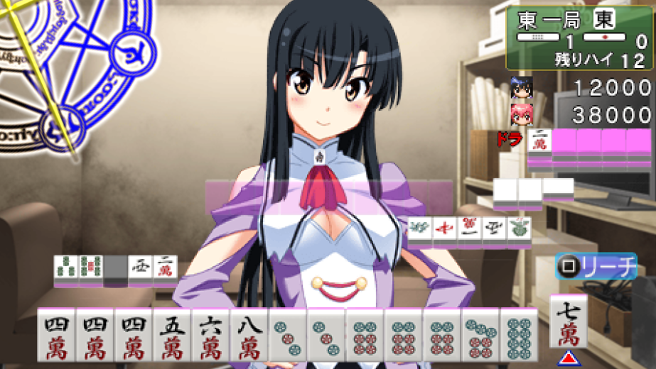 Jansei Gakuen: Chrono Magic