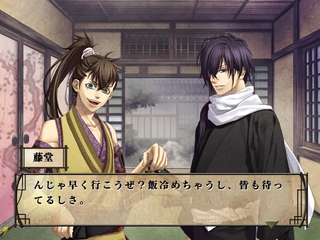 Hakuoki: Shinsengumi Kitan