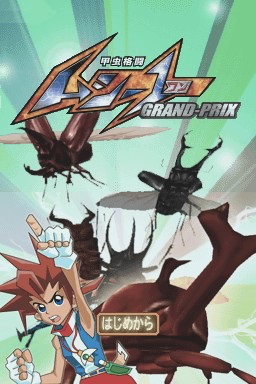 Kouchuu Kakutou: Mushi 1 Grand Prix