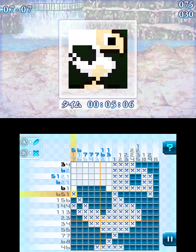 Pictlogica Final Fantasy: Nearly Equal