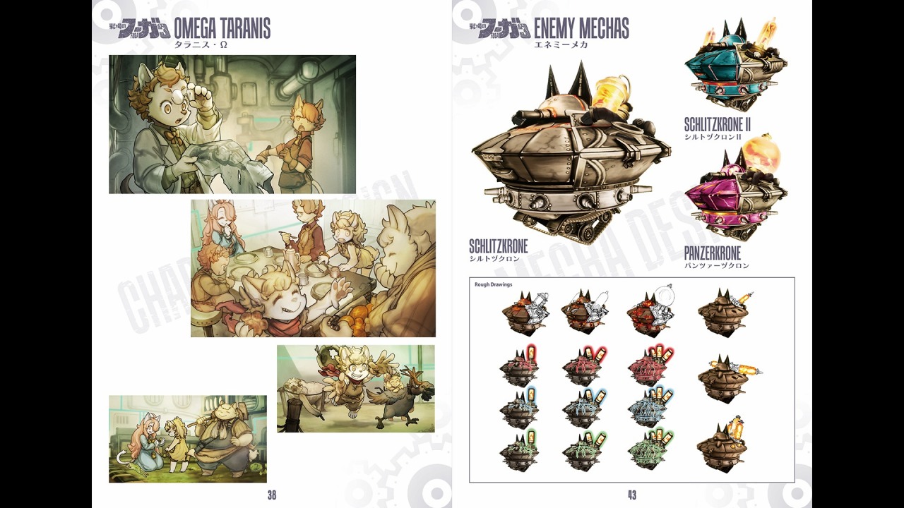 Fuga: Melodies of Steel 3 – Deluxe Edition Upgrade Pack