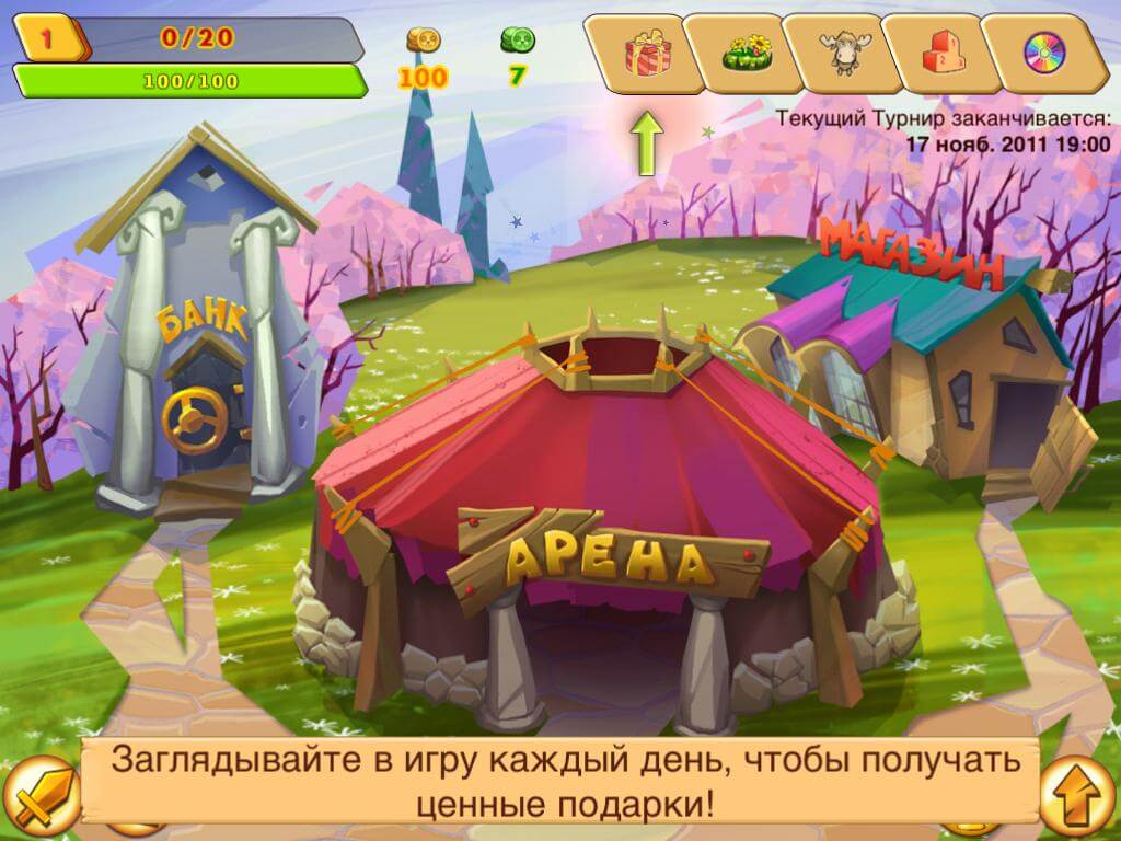 Crouching Panda, Hidden Moose