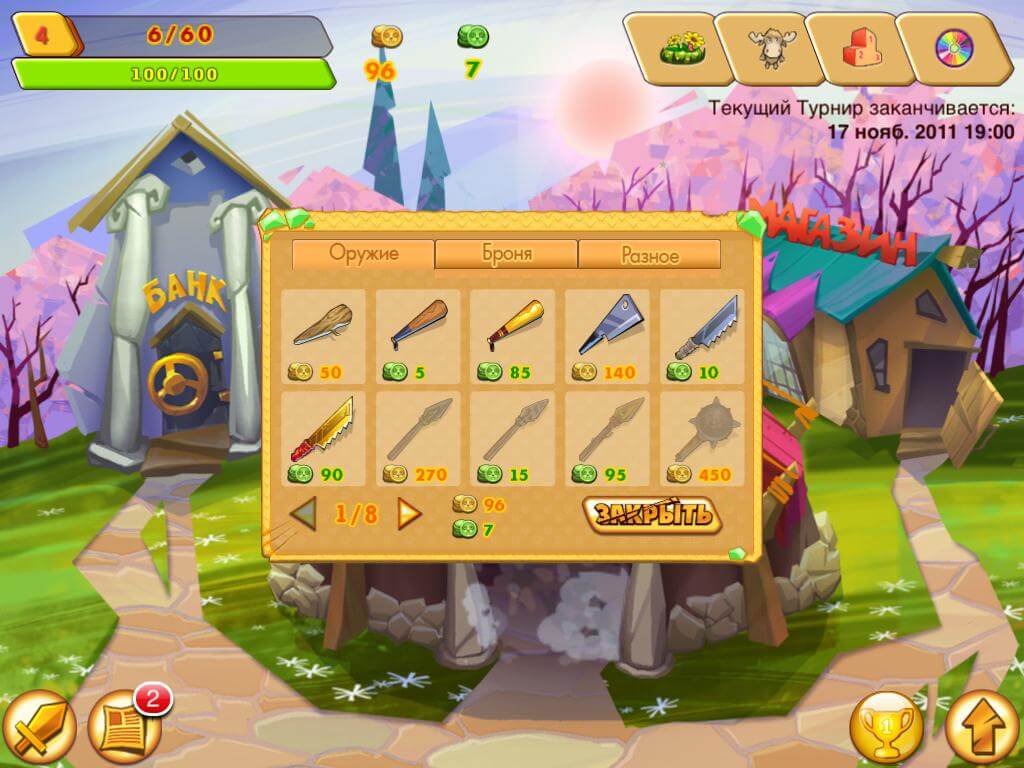 Crouching Panda, Hidden Moose