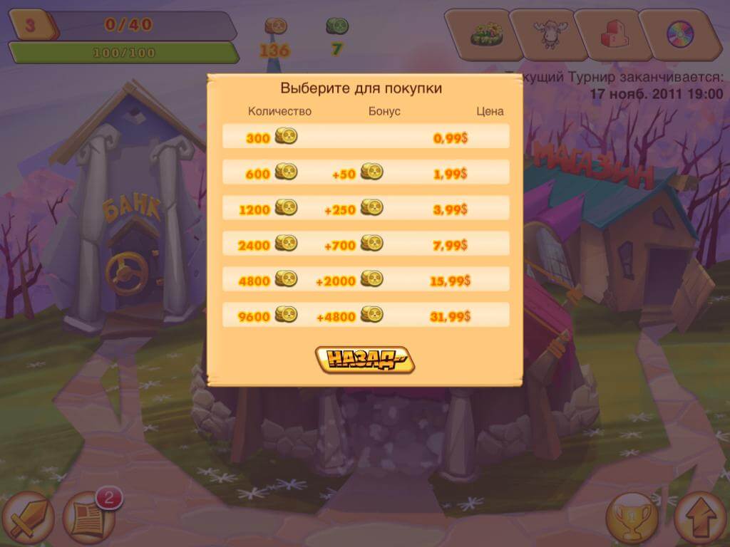 Crouching Panda, Hidden Moose