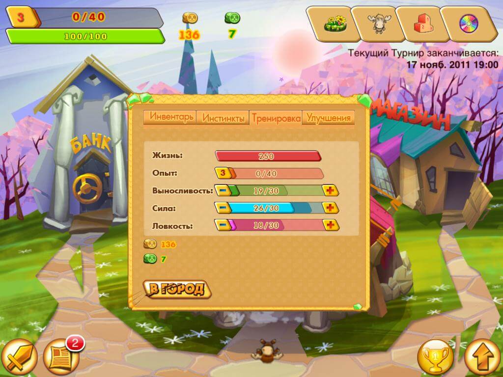 Crouching Panda, Hidden Moose