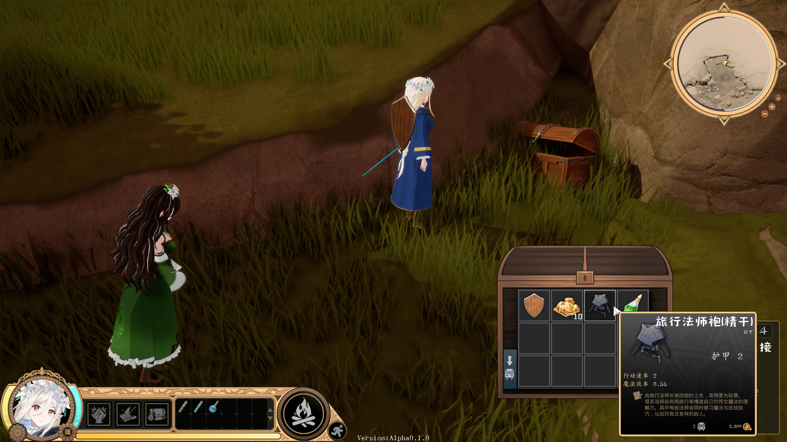 Journey Of Rune