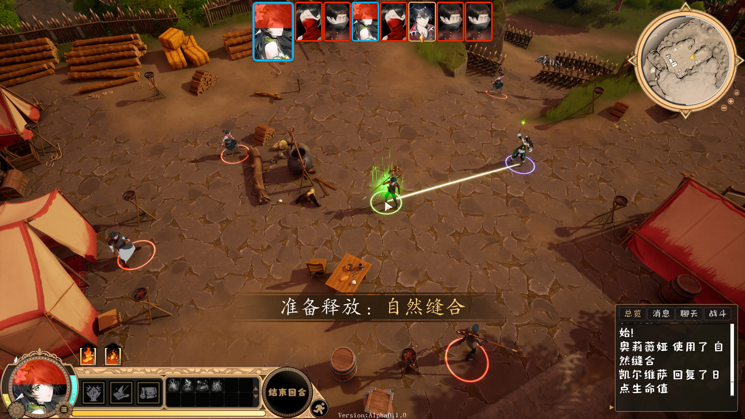 Journey Of Rune