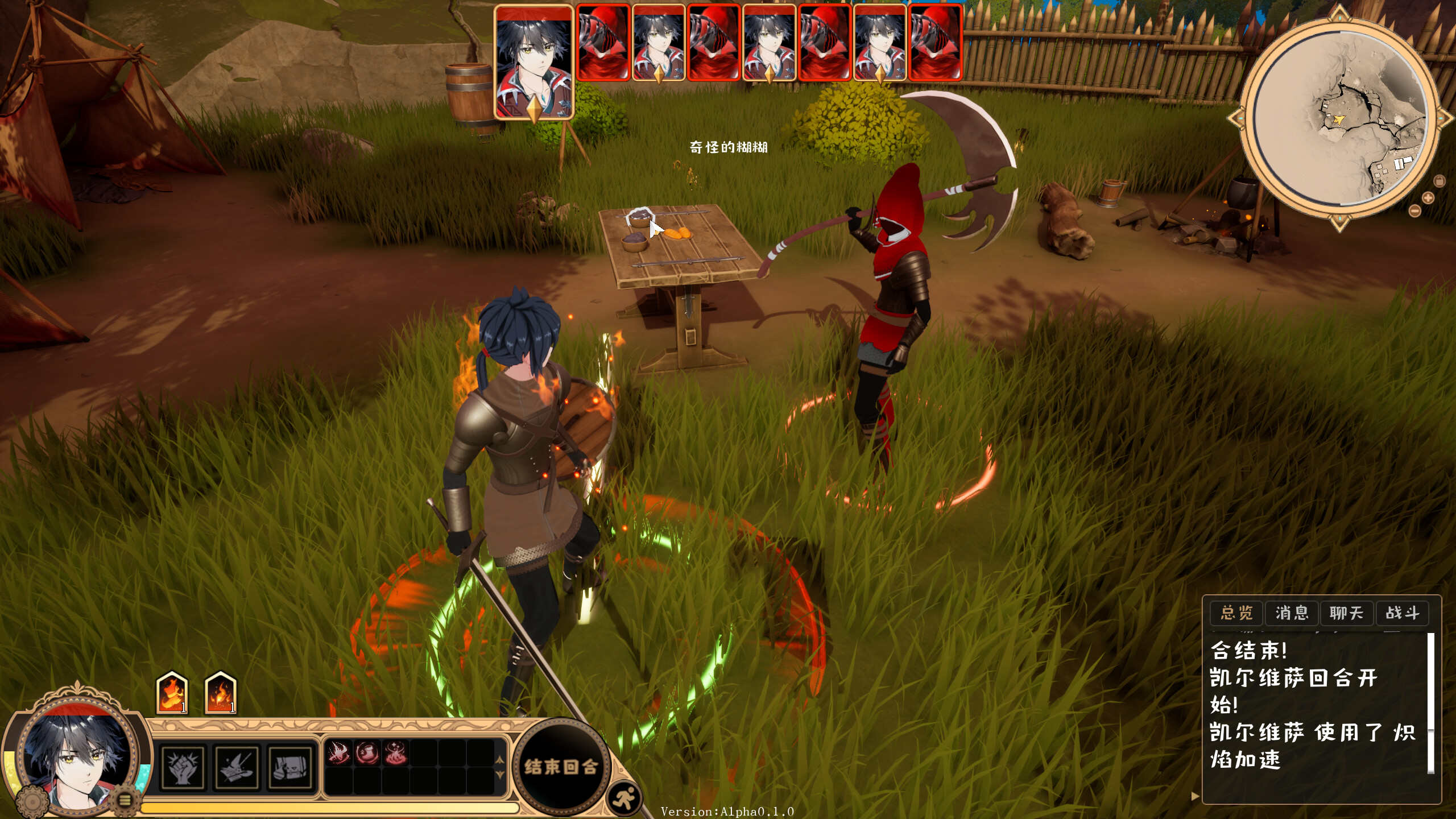 Journey Of Rune