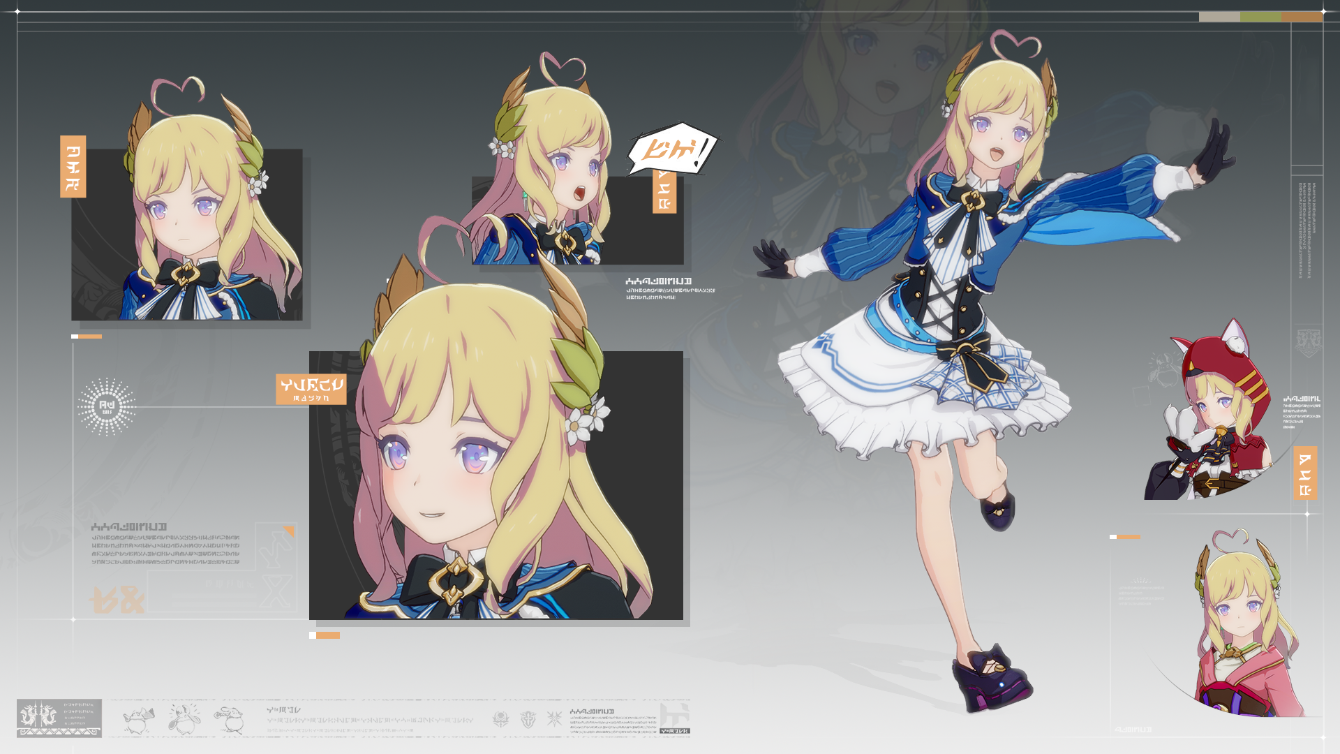 Blue Protocol: Star Resonance