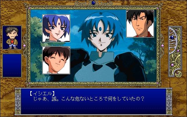 Shinpi no Sekai El-Hazard